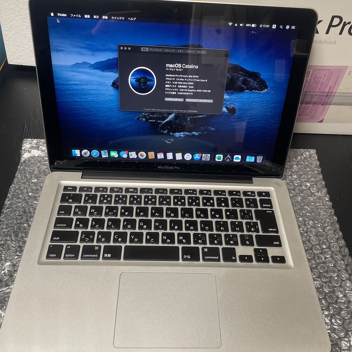 Apple MacBook Pro Mid 2012モデル | cartimeexpress.com