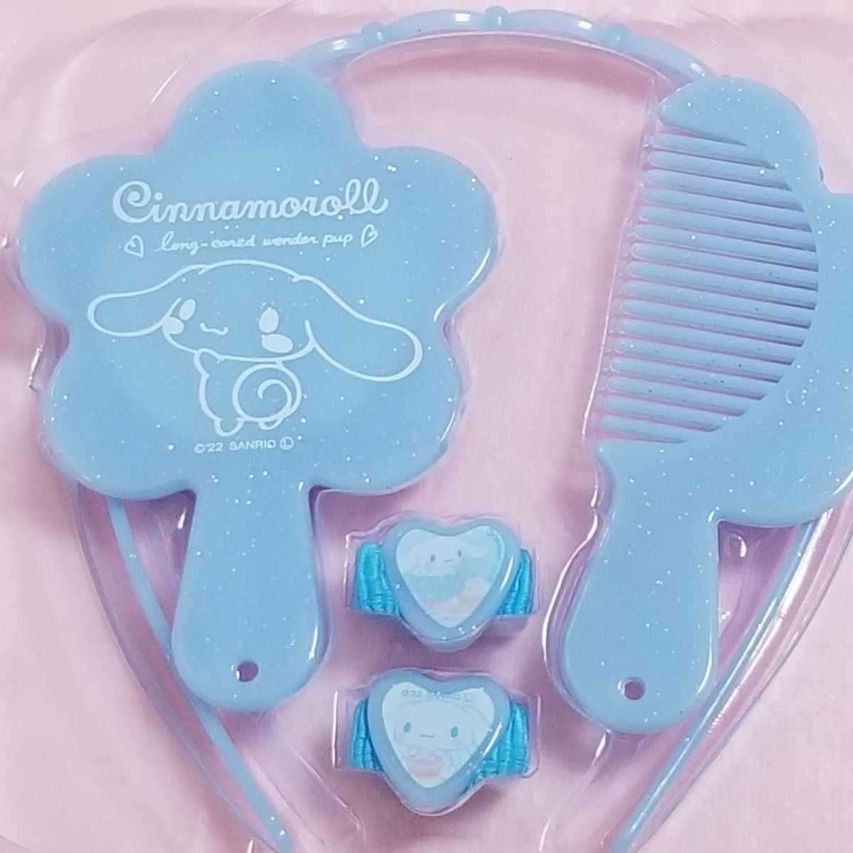  Cinnamoroll * hair care 4 point set * comb *...* Katyusha * hair elastic * comb * mirror * new goods unused 