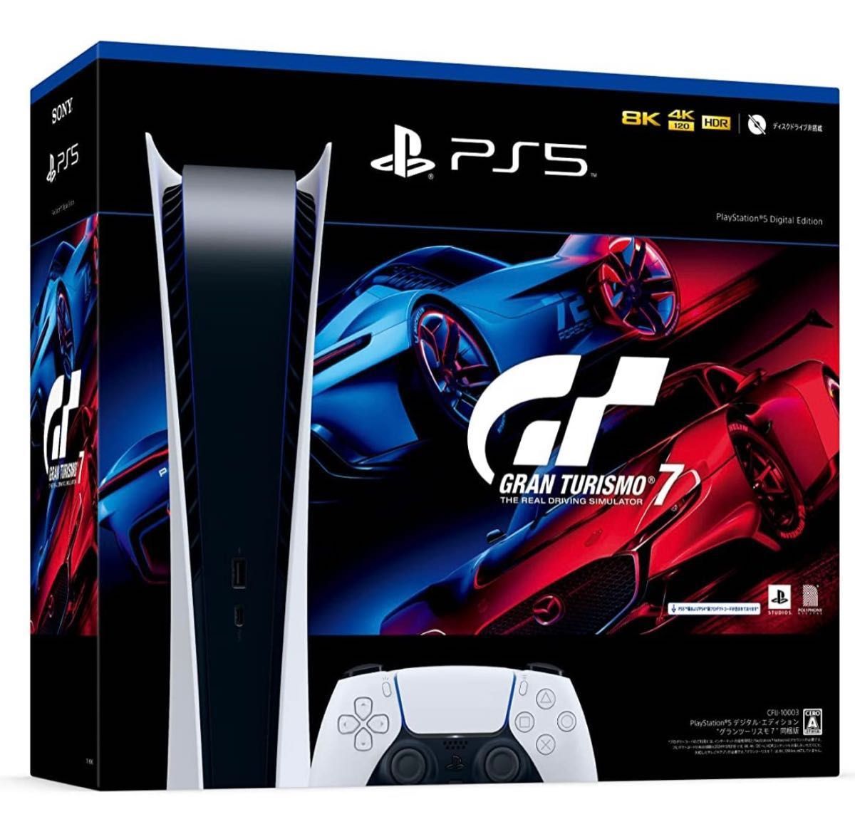 PlayStation 5 デジタル・エディション 