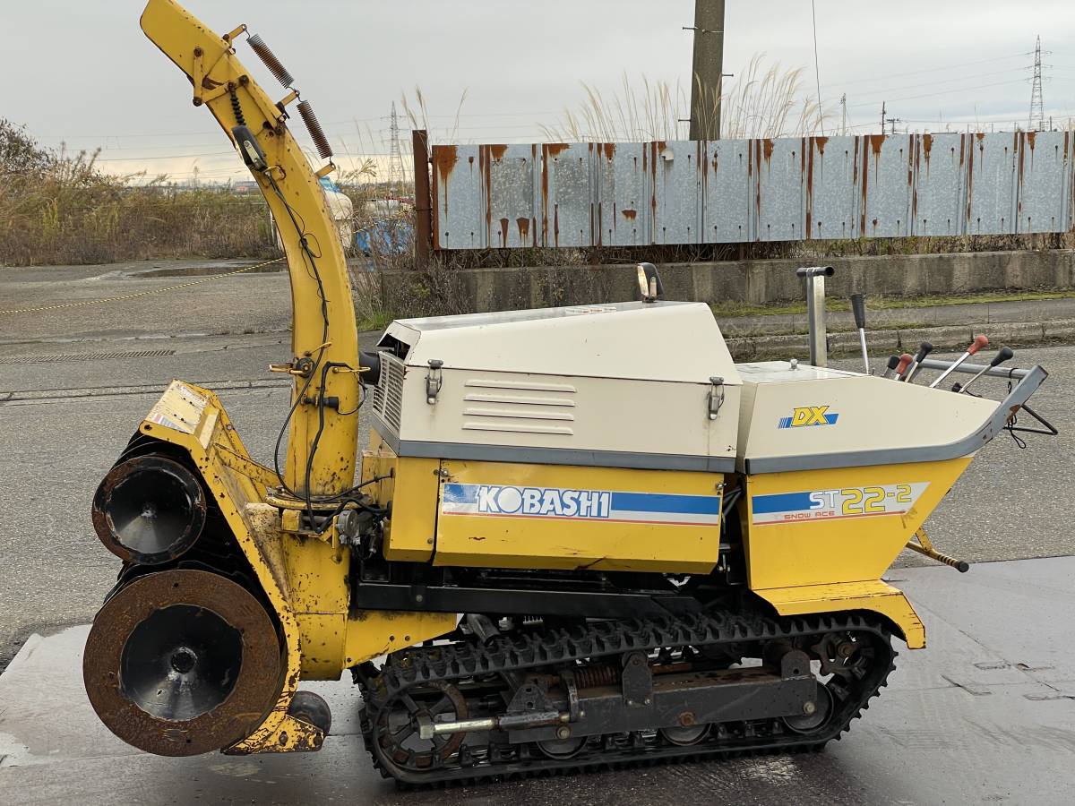 小橋 コバシ ST-22 -2 ディーゼル 除雪機 軽油 2段オーガー 大型 小橋 コバシ ST-22 -2 ディーゼル 除雪機 軽油 2段オーガー 大型