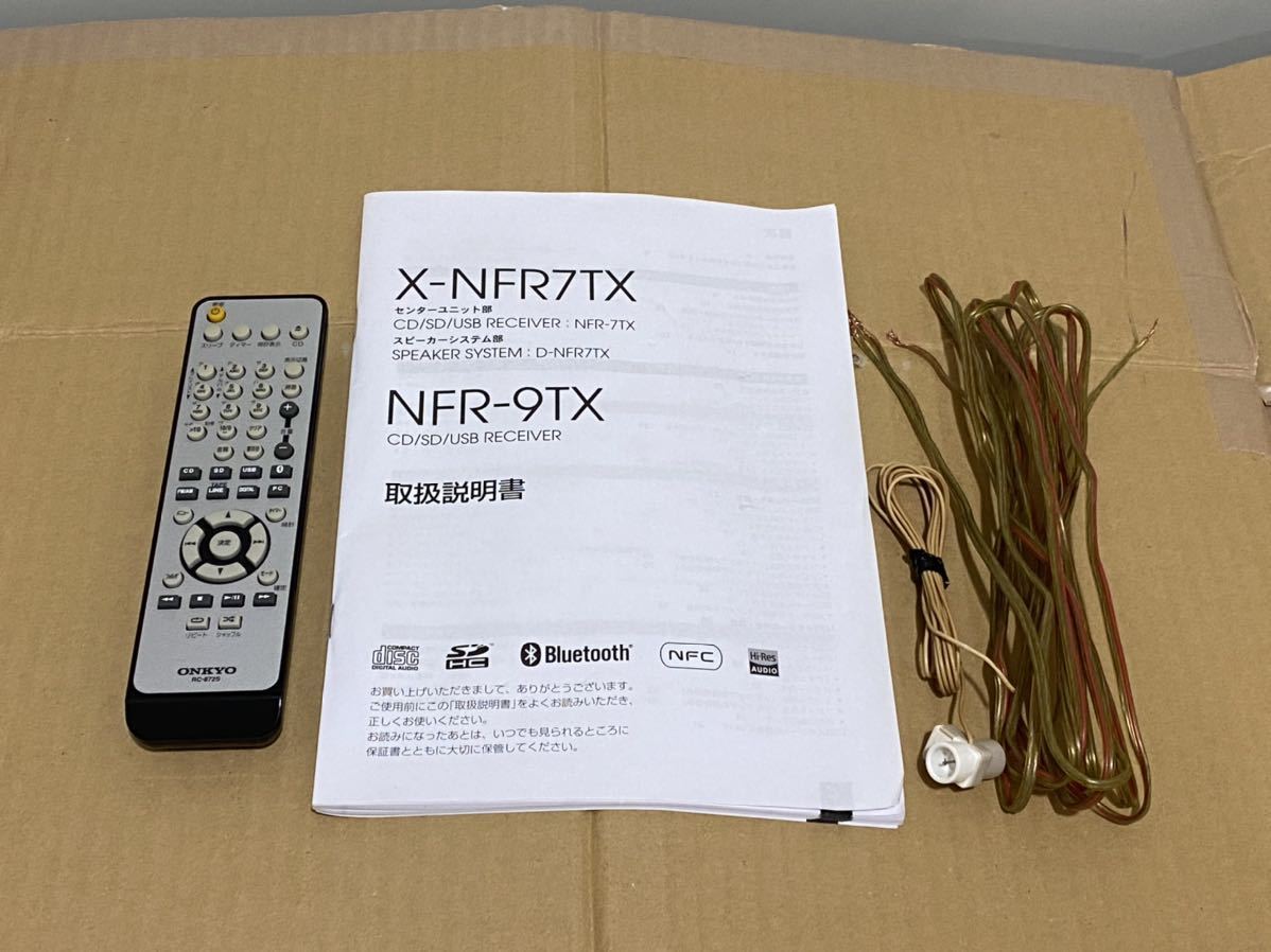 楽ギフ_包装】 ONKYO Bluetooth CD SD USB ハイレゾ対応 ミニコンポ