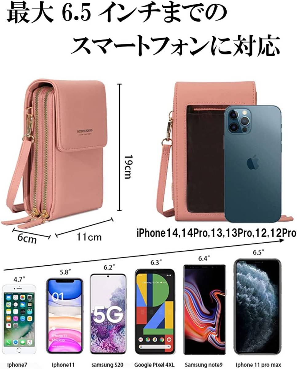 [FairyPomu] スマホショルダー ショルダーバッグ スマホポーチ 入れたまま操作 財布 斜めがけ ミニバック カードケース