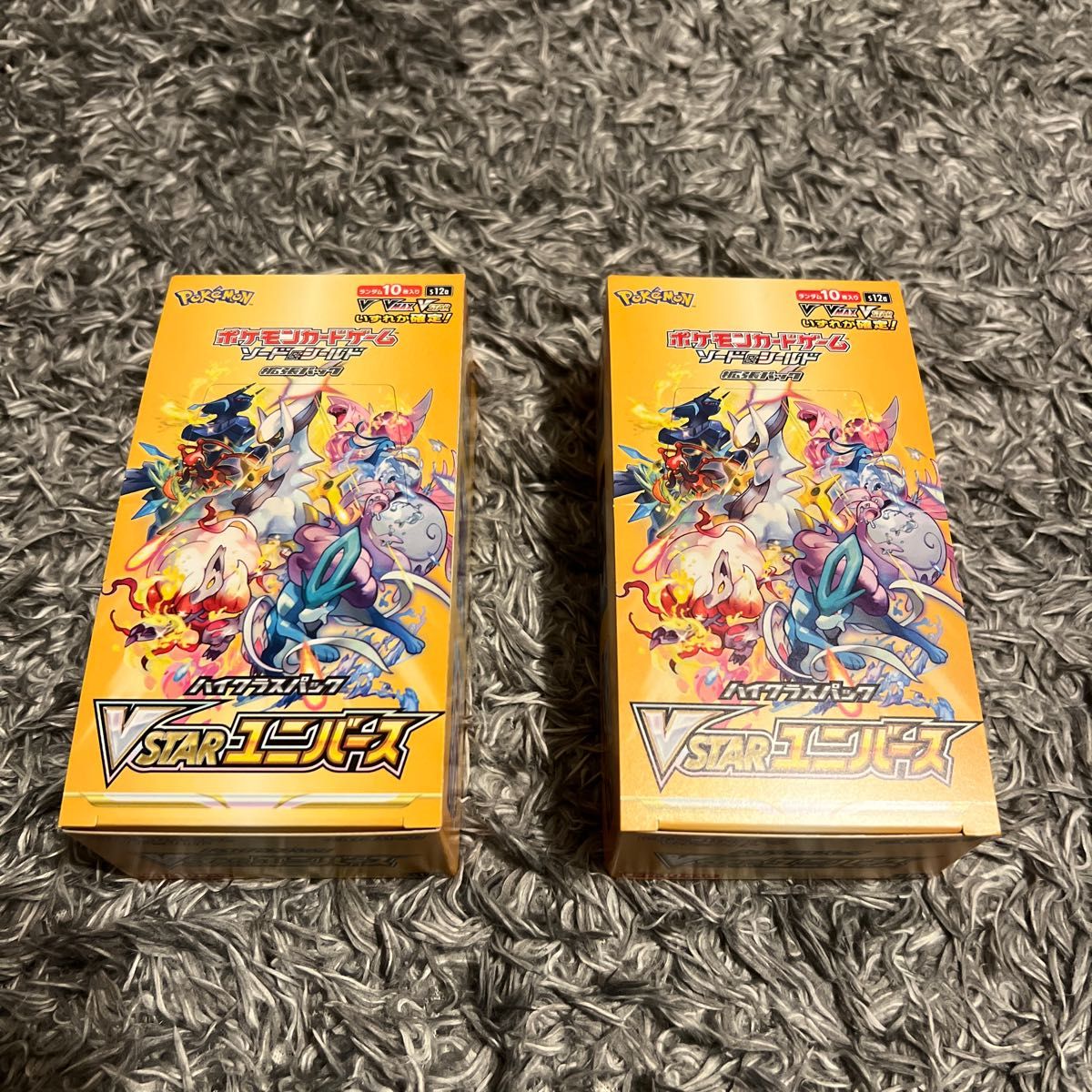 クリアランスsale!期間限定! ハイクラスパック VSTARユニバース