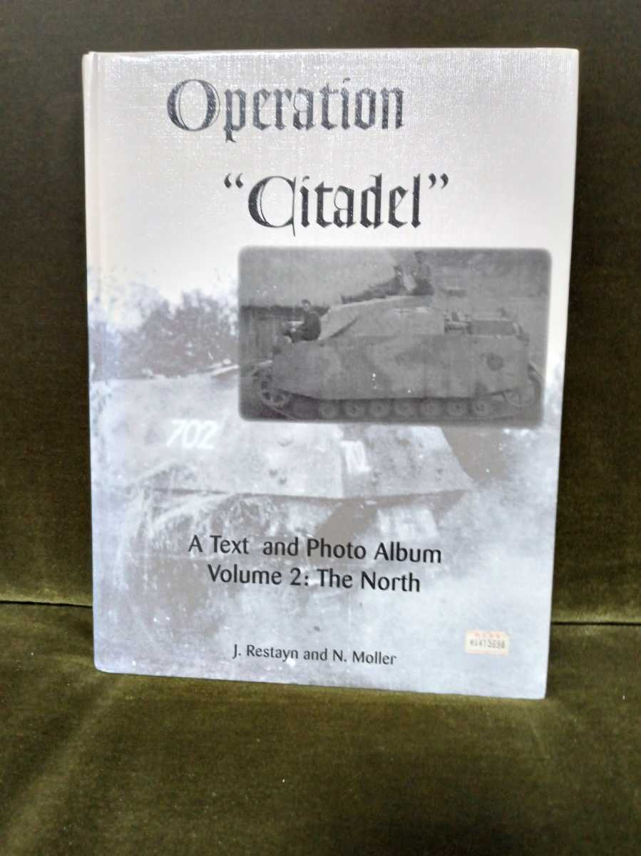 Jean Restayn North (v. 2) (Operation Citadel: A Text and Photo Album) 90式戦車 駆逐戦車 銃 軍人 軍服 ロシア軍 軍記 ミリタリー