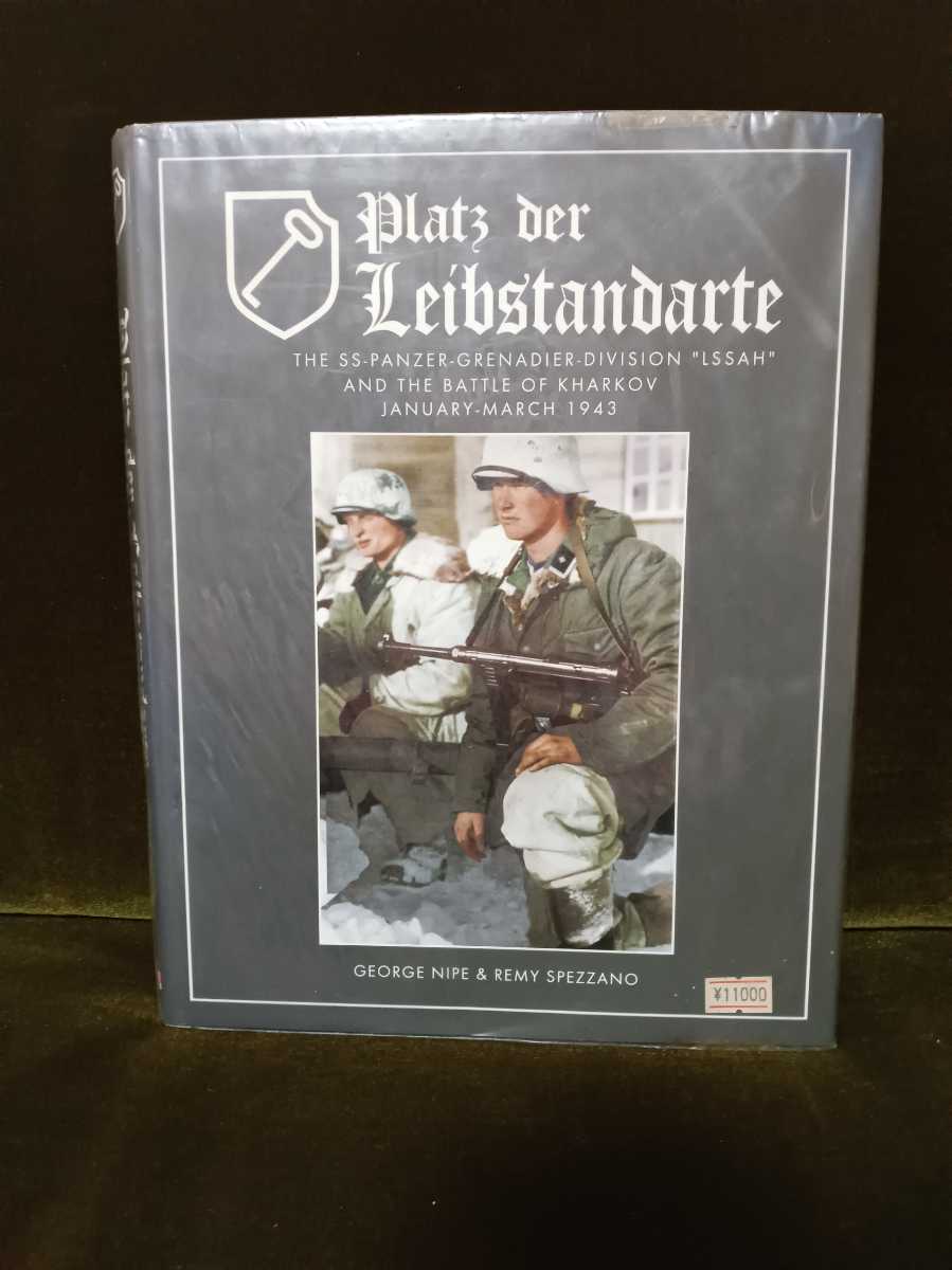 George M. Nipe Platz Der Leibstandarte: The Ss-Panzer-Grenadier-Division Lssah and the Battle of Kharkov, January-March 1943 銃