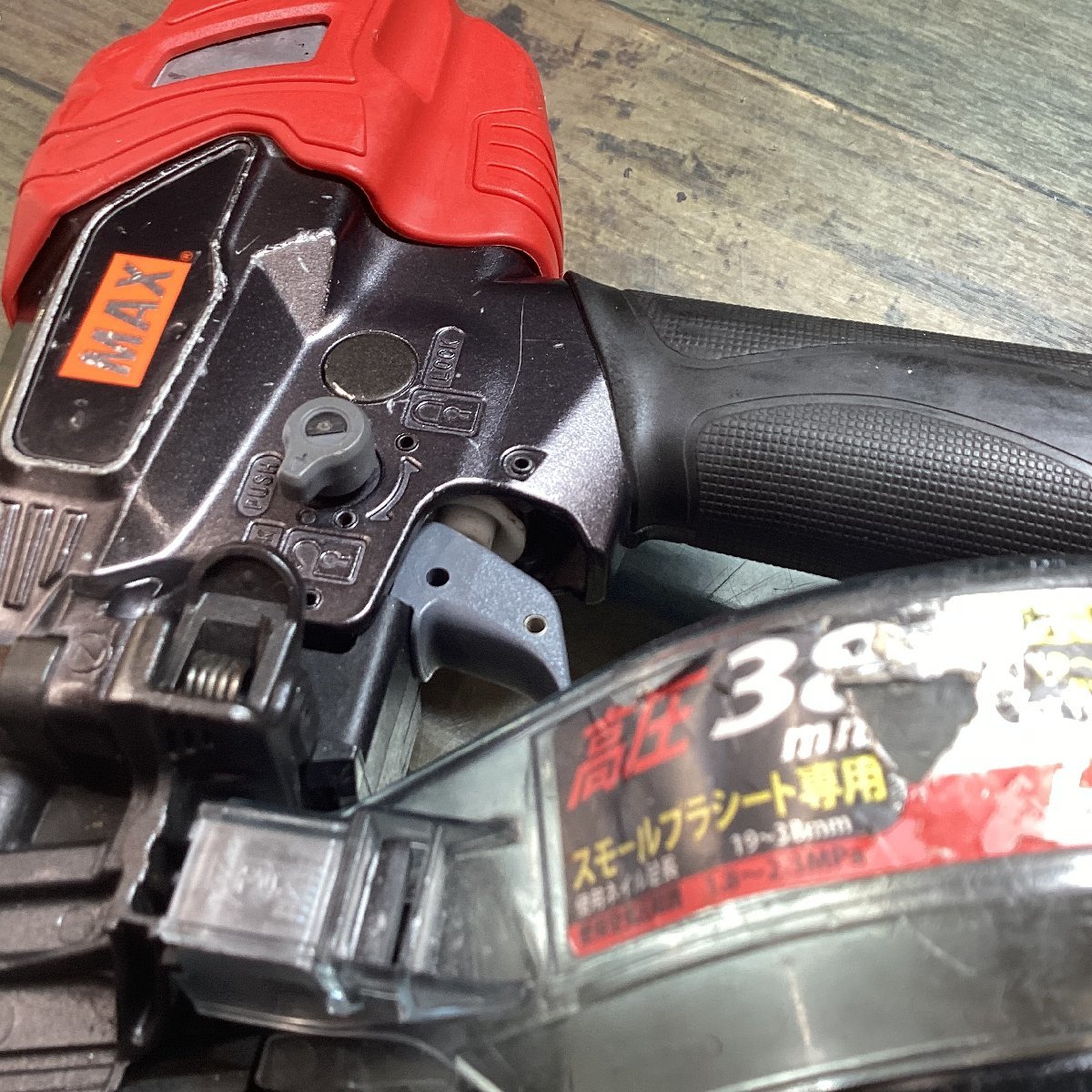 マックス MAX 38mm 高圧 エア 釘打ち機 HN-R38D1 代引き・領収書OK