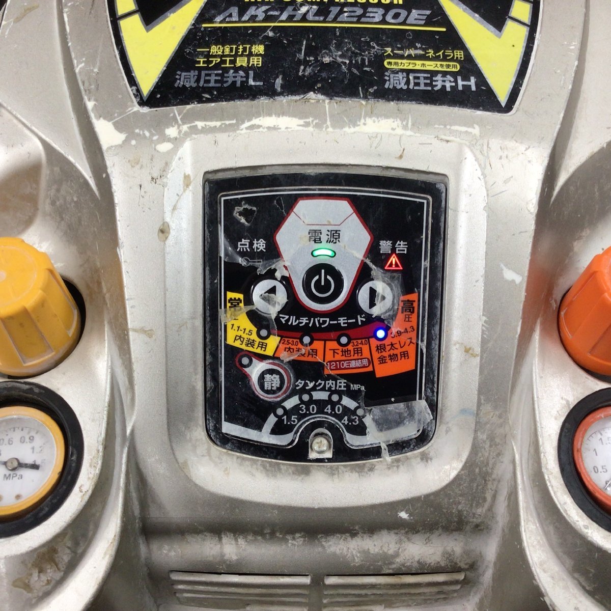 日本に ジャンク品 MAX コンプレッサ AKHL1230E mandhucollege.edu.mv