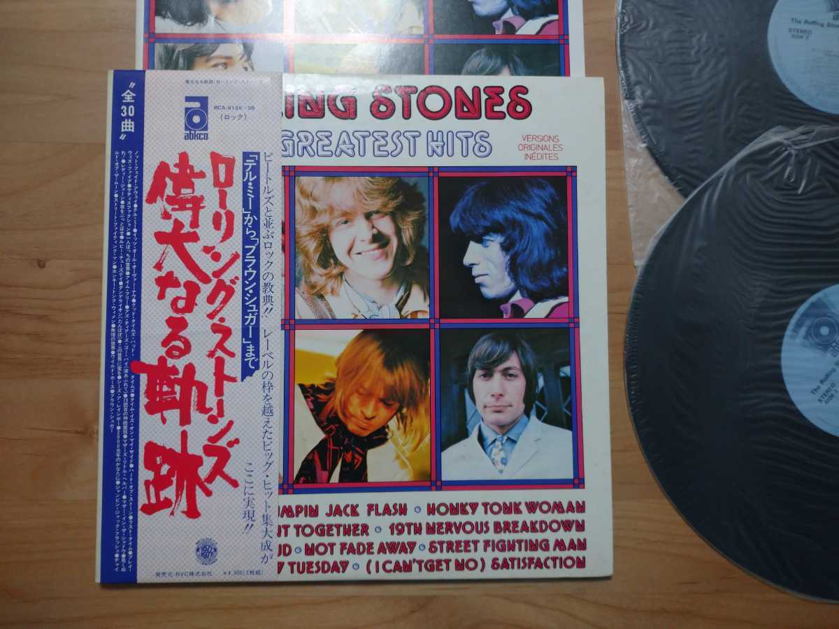 ★ローリング・ストーンズ THE ROLLING STONES★偉大なる軌跡 30 Greatest Hits★帯付★2LPレコード★中古品