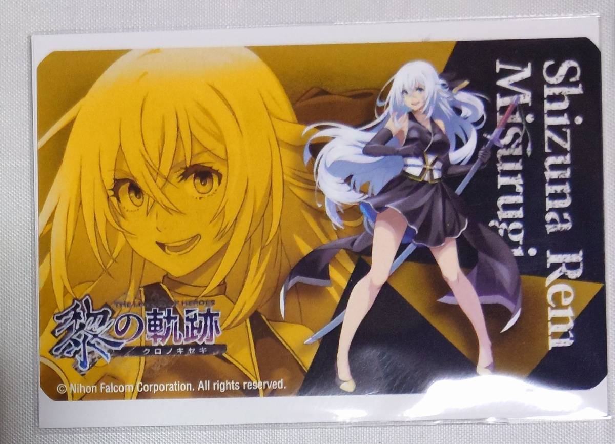 英雄伝説 黎の軌跡 × 推しくじ B賞 耐水強化性タペストリー シズナ