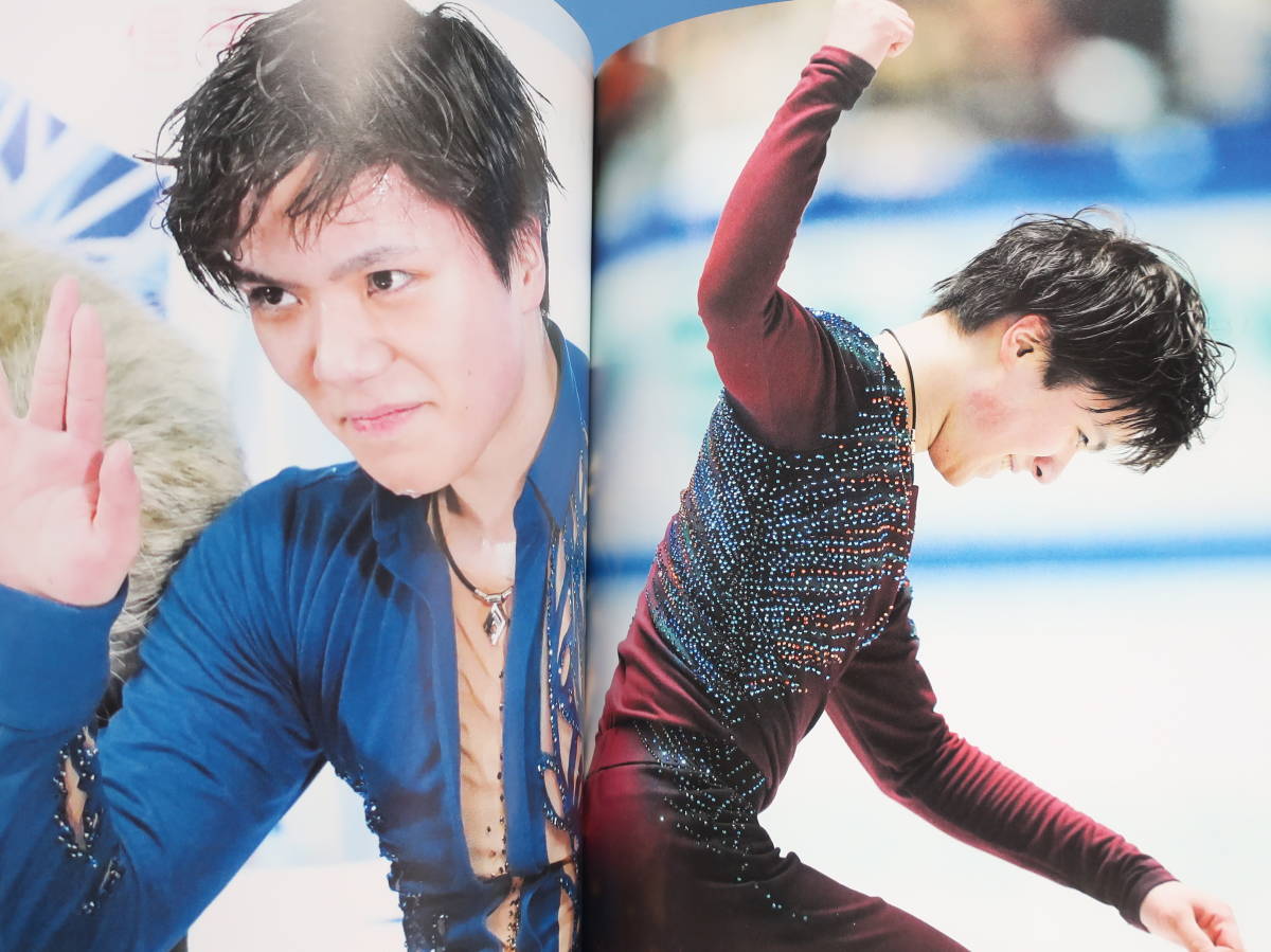 SALE/104%OFF】 貴重✨新品未読✨2019年 羽生結弦選手 全日本選手権