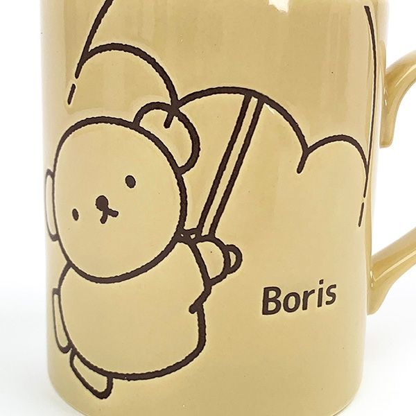 ミッフィー ボリス 撥水マグカップ Boris forest 食器 日本製 ベージュ_画像2