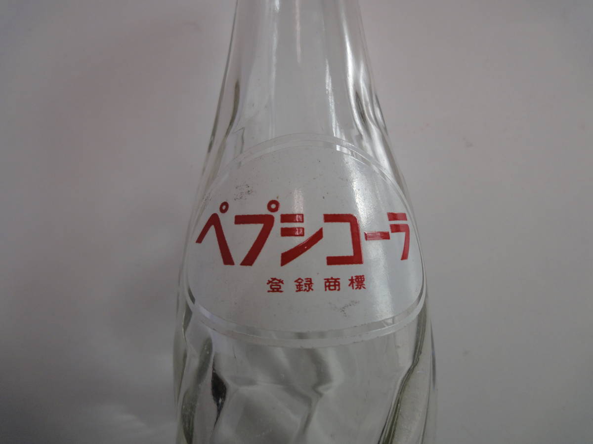 【10】当時物 ペプシコーラ 空き瓶 空瓶 空ビン 昭和レトロ ガラス 硝子の画像3