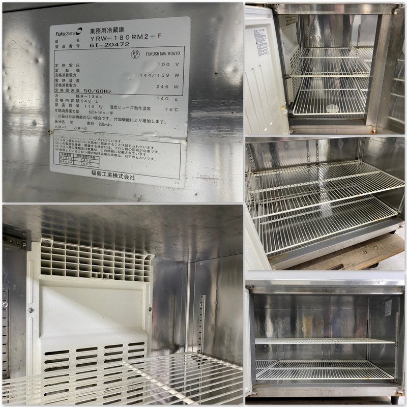 T2001☆フクシマ☆冷蔵コールドテーブル☆16年製☆YRW-180RM2