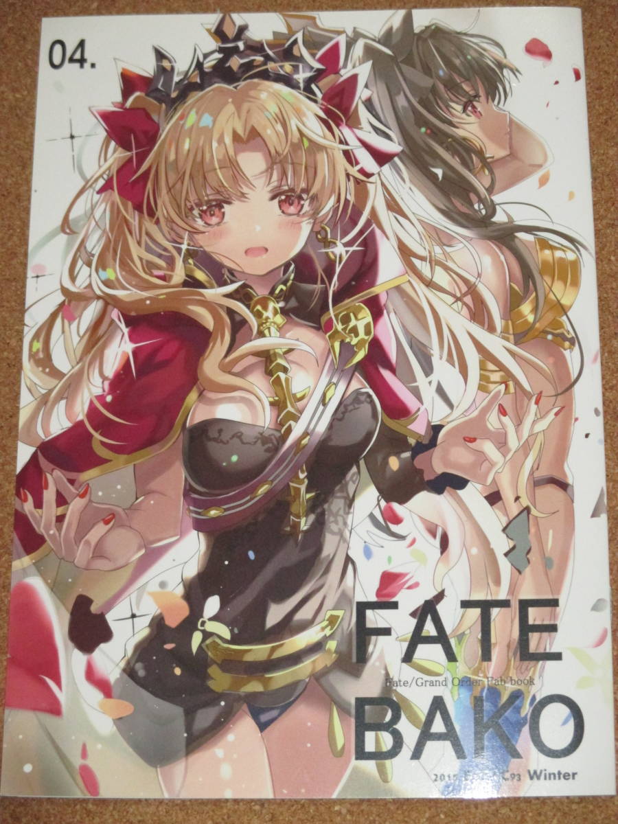 FGO ネロ カードキャプターさくら Eefy 茨乃 eefy 同人誌_画像1