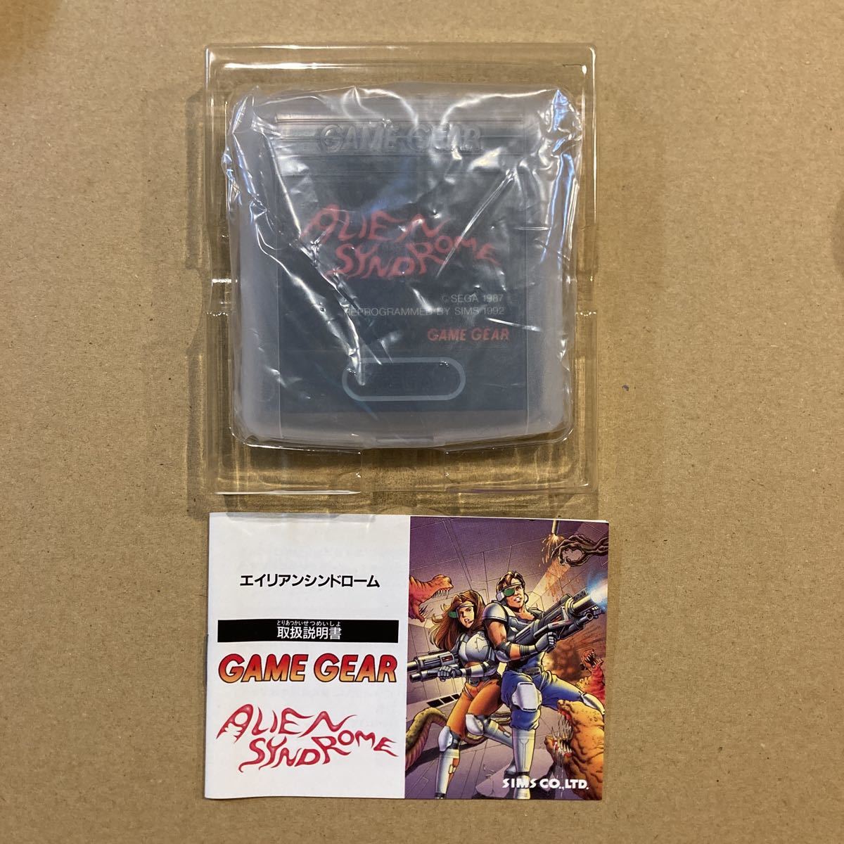 セガ ゲームギア エイリアンシンドローム 正規激安 新品 www.m