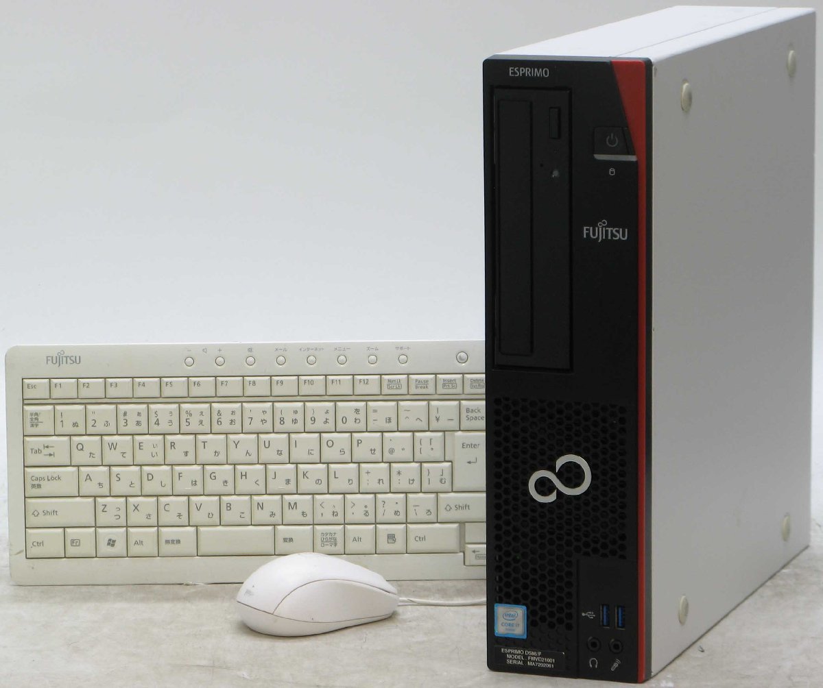 ファッション 富士通 ESPRIMO D586/P FMVD21001 □ i7-6700/DVDマルチ