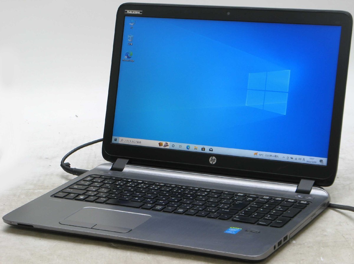注目の福袋をピックアップ！ HP ProBook #1 ノートパソコン i5-5200U