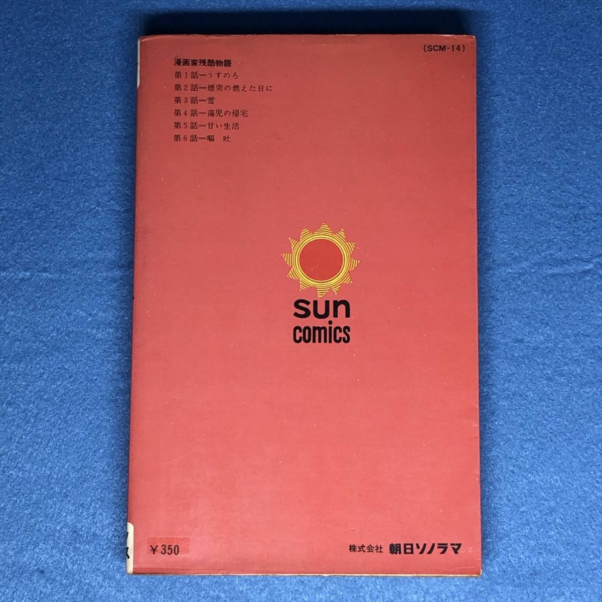item_image_2