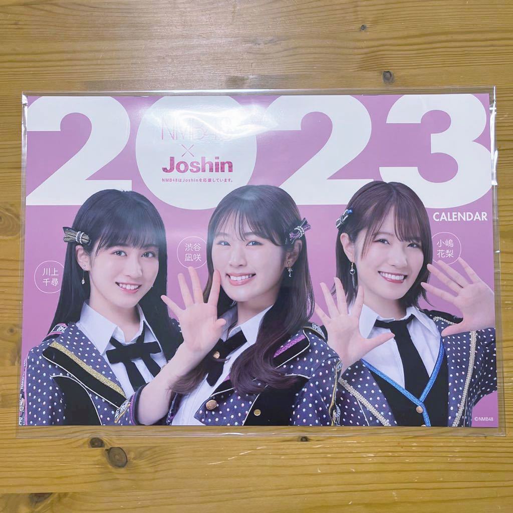 NMB48 2023 год календарь Joshin не . нераспечатанный товар 