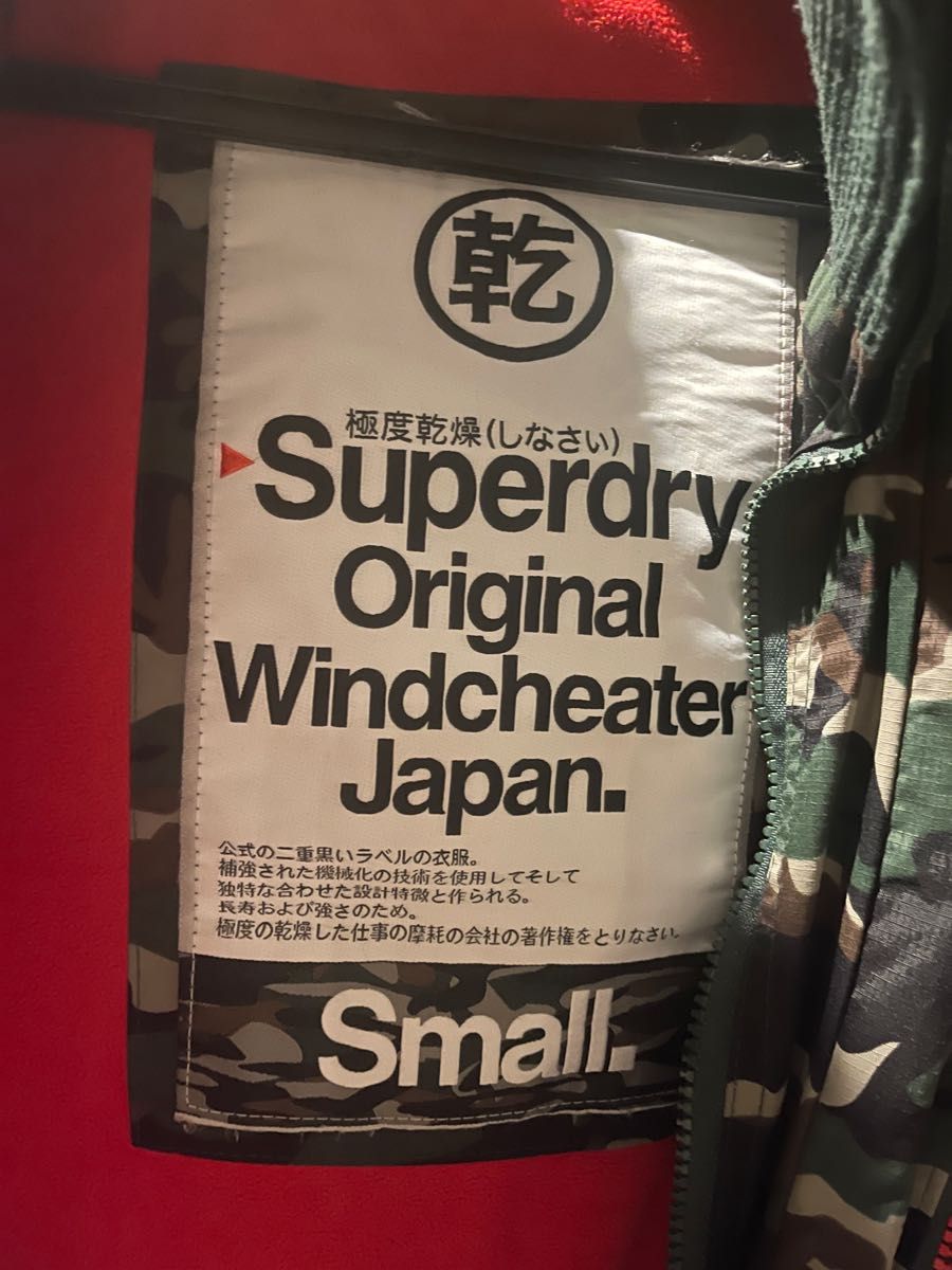 SuperDry スーパードライ ジャケット オリジナル 極度乾燥し SuperDry スーパードライ ジャケット オリジナル 極度乾燥し