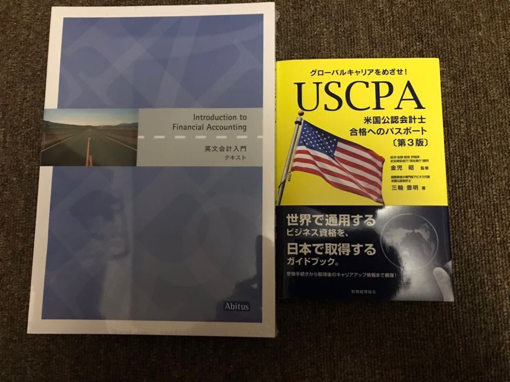 最大81%OFFクーポン 米国公認会計士 2022年Roger CPA BEC canbe.sakura