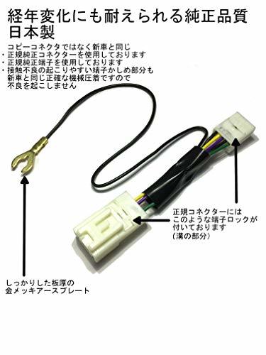 日本製 トヨタ・ダイハツ純正ナビ用 走行中でもテレビが視聴可能になるテレビキット NSZN-W71D NMZL-W71D NMZK-W71D NMZK-W71D2_画像2