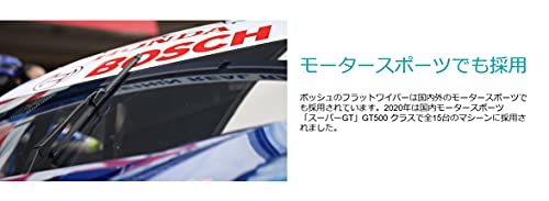 BOSCH(ボッシュ) ワイパー ブレード エアロツイン J-フィット 650mm AJ65 オールシーズン対応_画像4