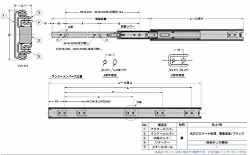 スガツネ工業 LAMP 3段引 横付 スライドレール 完全スライド 3618型 3618-350 左右セット_画像2