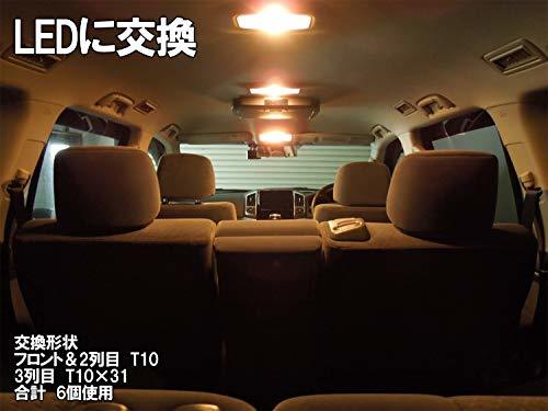 まめ電(MAMEDEN) T10 上型 COB 12V 24V 対応 面発光 ルームランプ LED (2：電球色)_画像4