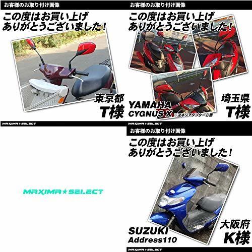 MAXIMASELECT バイクミラー サイドミラー カスタム SZミラー 左右セット 汎用 凸面鏡 正ネジ 10mm M10 カワサキ ホンダ スズキ マグナ_画像3