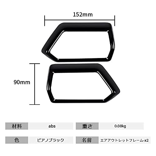 トヨタ 新型 ライズ 200系 フロントエアコンカバー＆エアコン吹き出し口カバー ベゼル カバーセット TOYOTA RAIZE 内装 ガーニッシュ_画像5