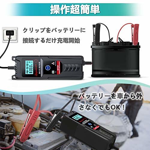 LST 6Vと12V用 バッテリー充電器 バッテリーチャージャー 修復充電 サルフェーション除去 不良バッテリー判断 電圧測定 6-100Ah用_画像5