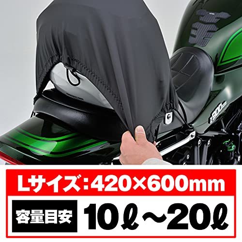 デイトナ バイク用 ツーリング ネット Lサイズ(420×600mm) 防水 ストレッチ生地 ユーティリティーネット2 フック6個付属_画像5