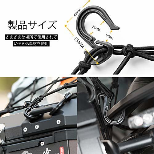 ツーリングネット バイクネット 60cm×60cmバイク用品 (3Lサイズ) 80L荷物 カーゴネット 伸縮性 荷物固定 荷崩れ防止_画像4