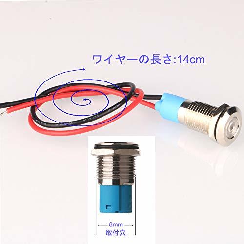 Kiligen 5個 8mm DC 12-24V LED 防水インジケータライト パイロットライトシグナル インジケータ（5_画像4