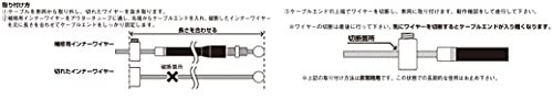 キタコ(KITACO) インナーワイヤーセット(φ3×4エンド/1セット) 汎用 スロットル用 0900-901-91001_画像3