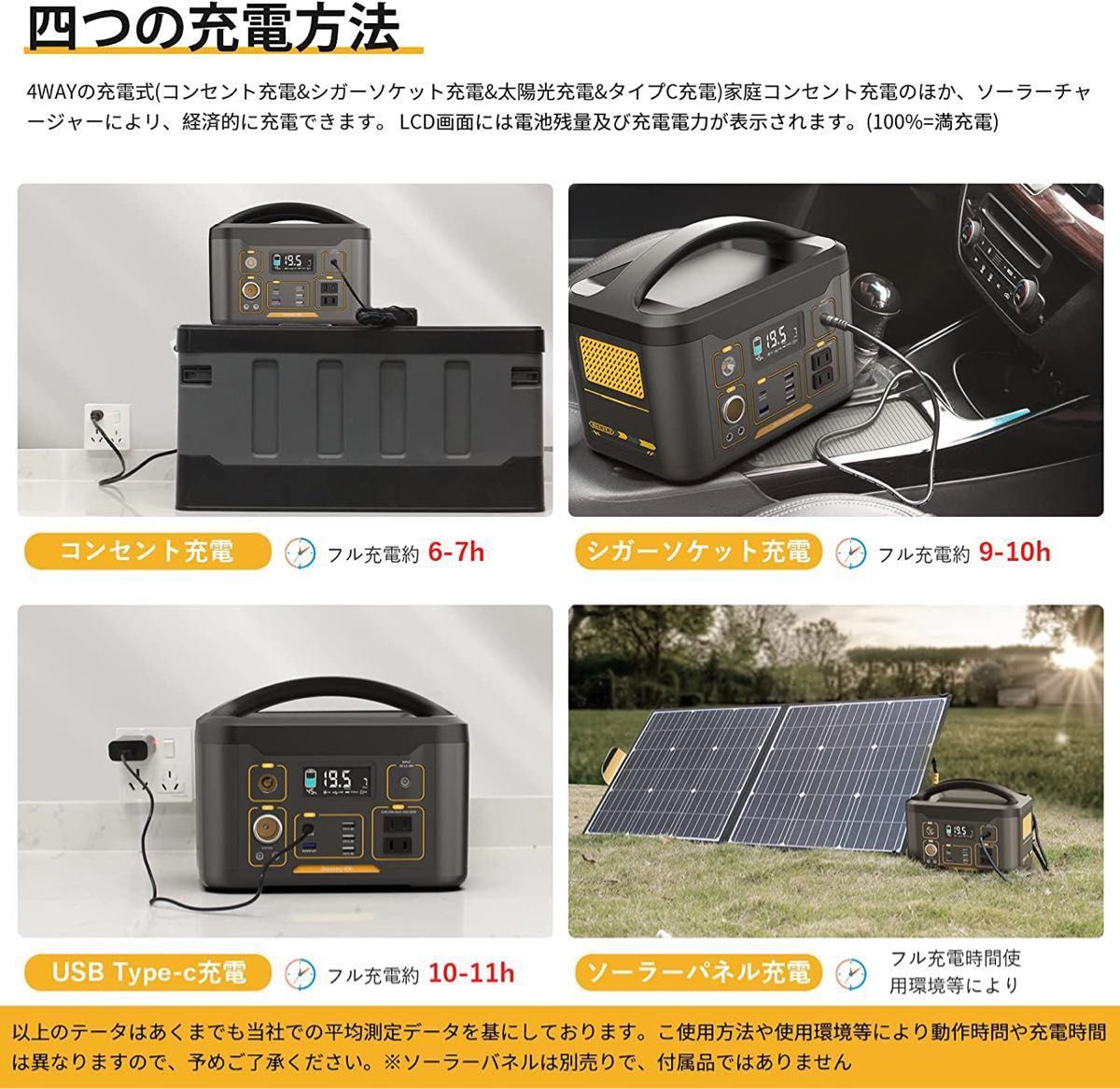 VTOMAN Discovery 600 ポータブル電源 大容量 174000mAh/626Wh VTOMAN Discovery 600 ポータブル電源 大容量 174000mAh/626Wh