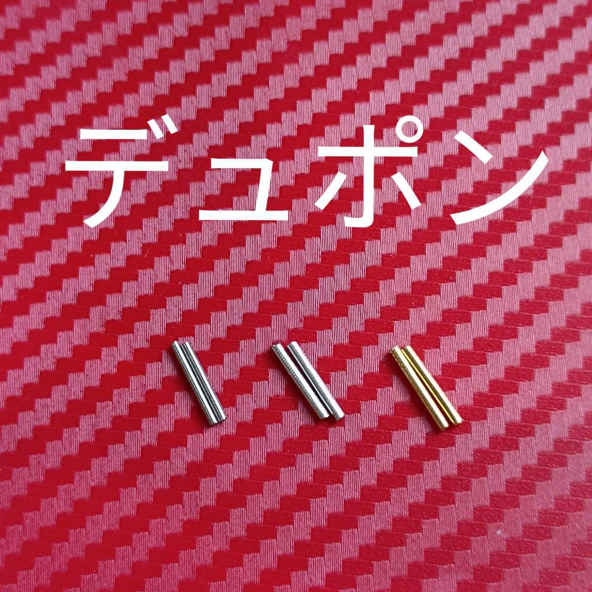 デュポン メンテナンス商品 ガスライター|PayPayフリマ