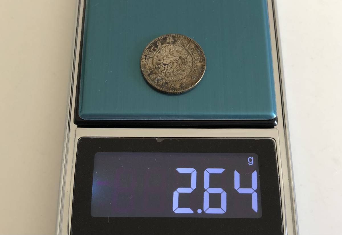 A1779 中国銀貨 中華民国十五年 壹角 毎十枚當一圓 www.ch4x4.com
