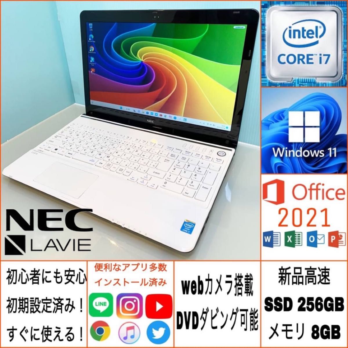 桜舞う季節 ハイスペック SONY VAIO ノート パソコン SSD Core i7 美品