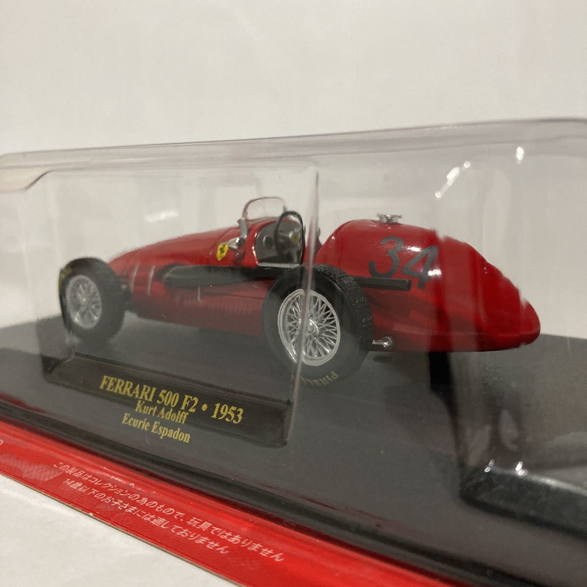アシェット 公式フェラーリF1コレクション 1/43 Ferrari 500 F2 1953年 Kurt Adolff Ecurie Espadon #34 GP マシン ミニカー_画像4
