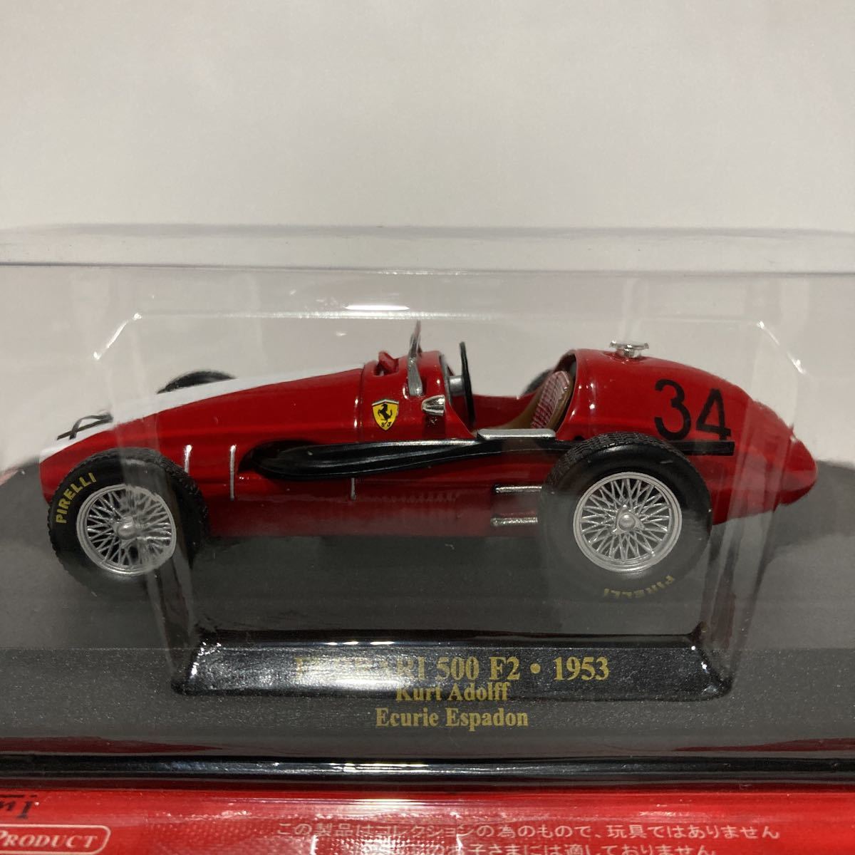 アシェット 公式フェラーリF1コレクション 1/43 Ferrari 500 F2 1953年 Kurt Adolff Ecurie Espadon #34 GP マシン ミニカー_画像3