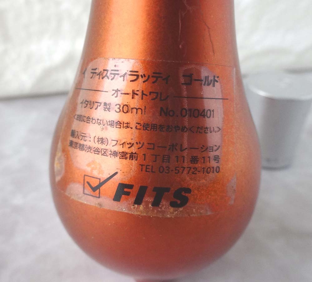 ★希少★ATKINSONS アトキンソン/I DISTILLATI ANIMA SEGRETA イ ディスティラッティ ゴールド★30ml・EDT・USED★_画像4