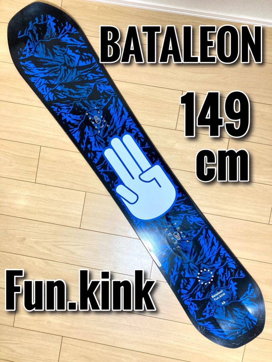 20-21 BATALEON Funkink 149cm バタレオンスノーボード ファンキンク ...