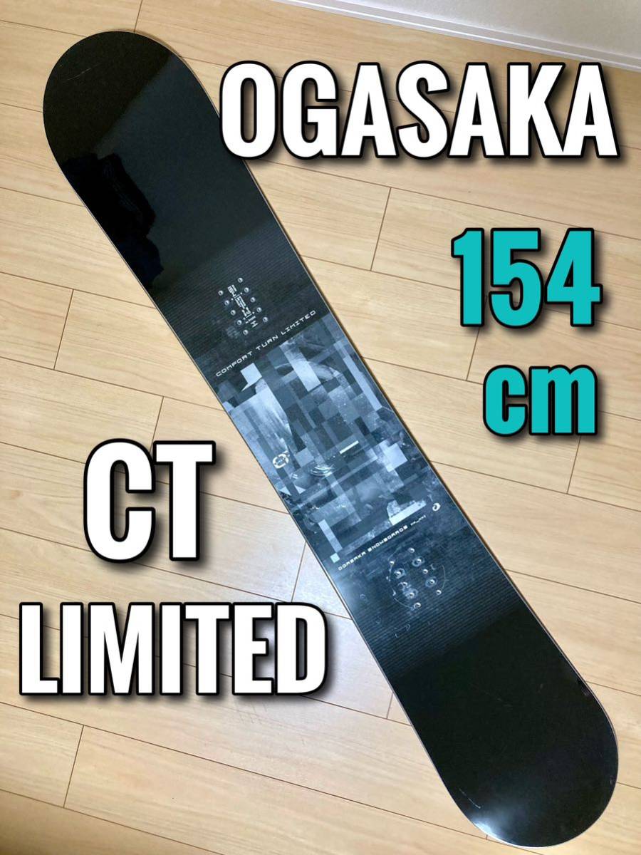 中古 OGASAKA CT-L 158cm ongas.com.pe