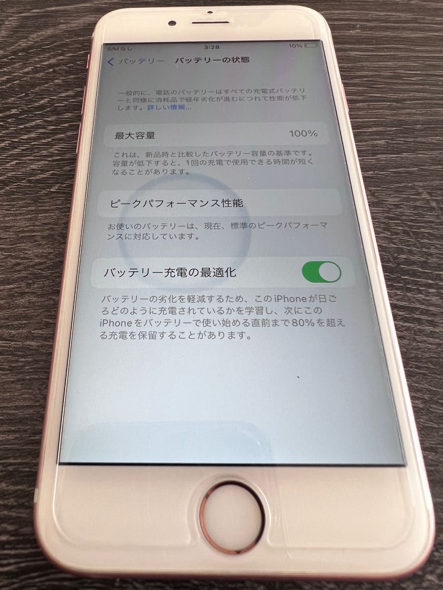 iPhone6s 64GB バッテリー新品 SIMフリー ローズゴールド Apple