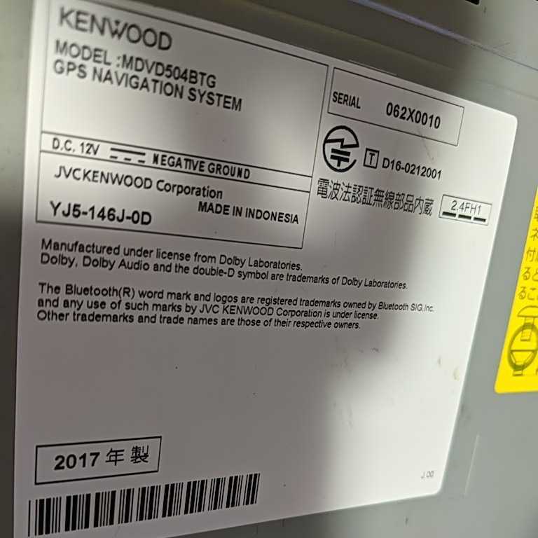 出色 KENWOOD MDV-D504BTG ienomat.com.br