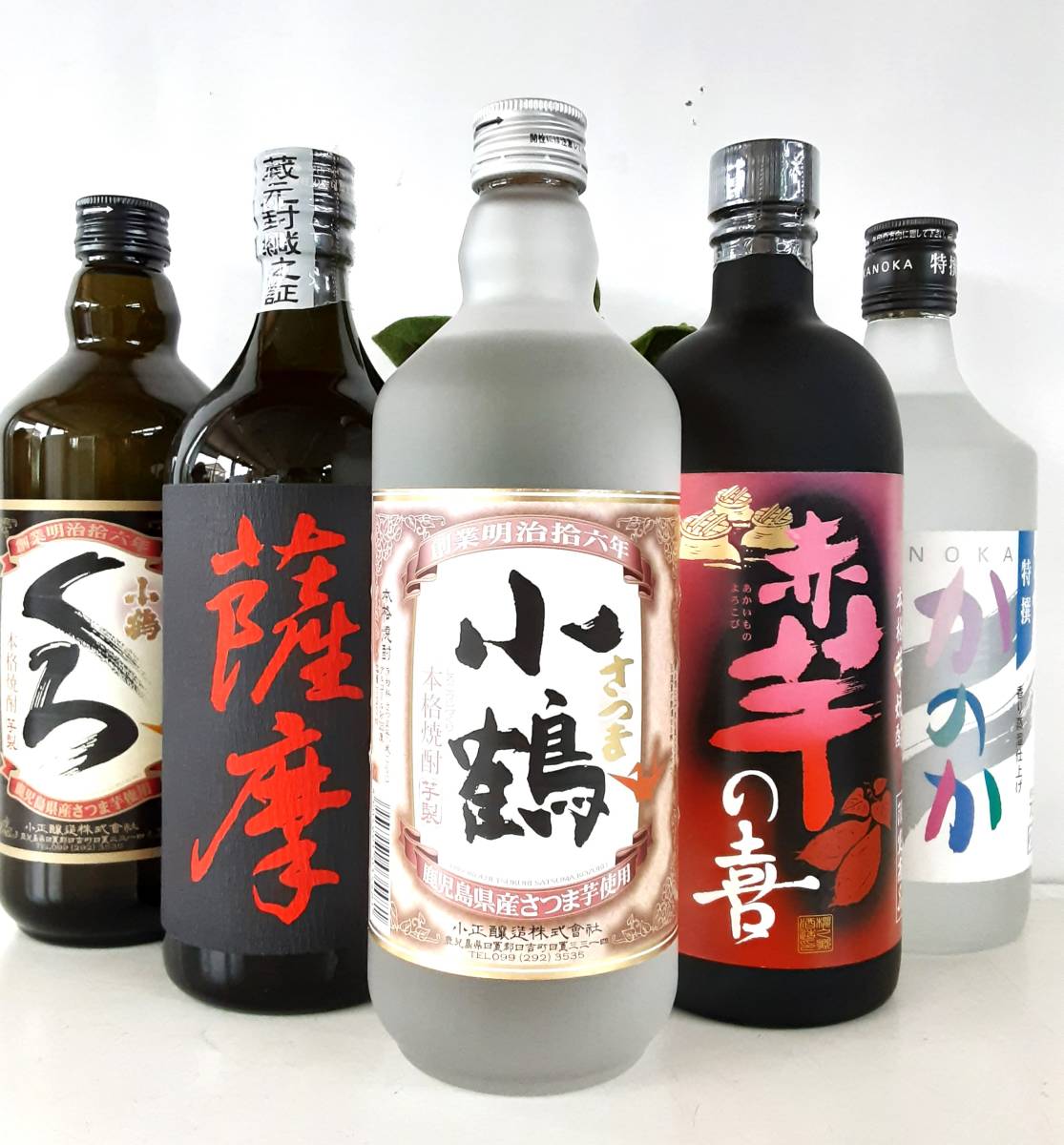 焼酎乙類【蔵元.飲み比べセット】25%720ml_薩摩小鶴(芋)米麹菌＞ 乙類25％720ml