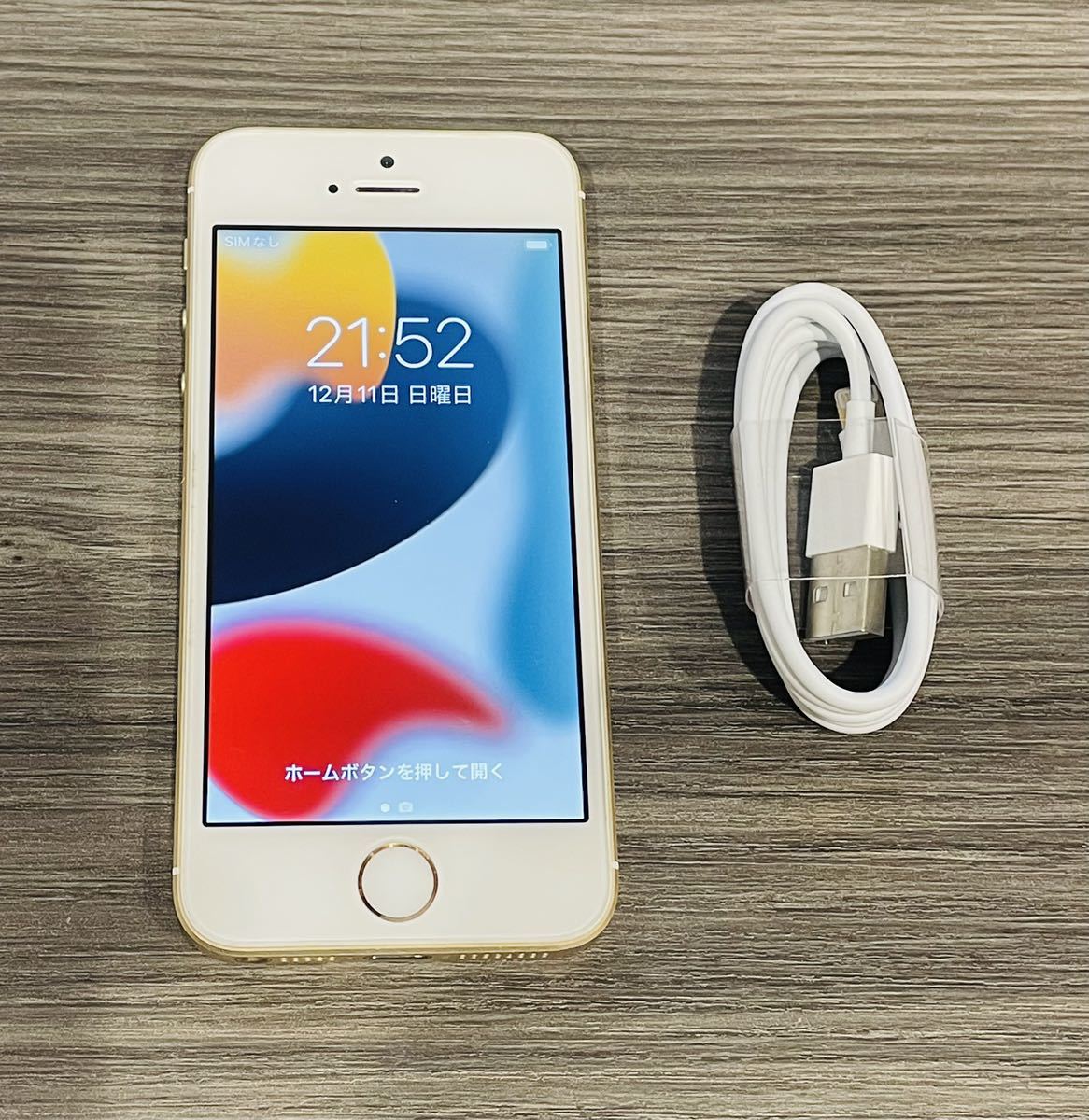 iPhone SE SIMフリー 32GB Gold ゴールド- iPhone SE SIMフリー 32GB Gold ゴールド-