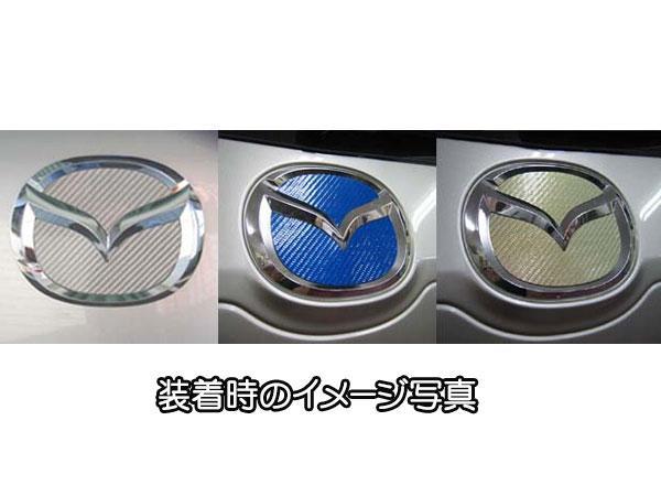 HASEPRO/ Hasepro : magical carbon rear emblem Mazda Verisa DC5W H16/6~ red /CEM-11R/ ht